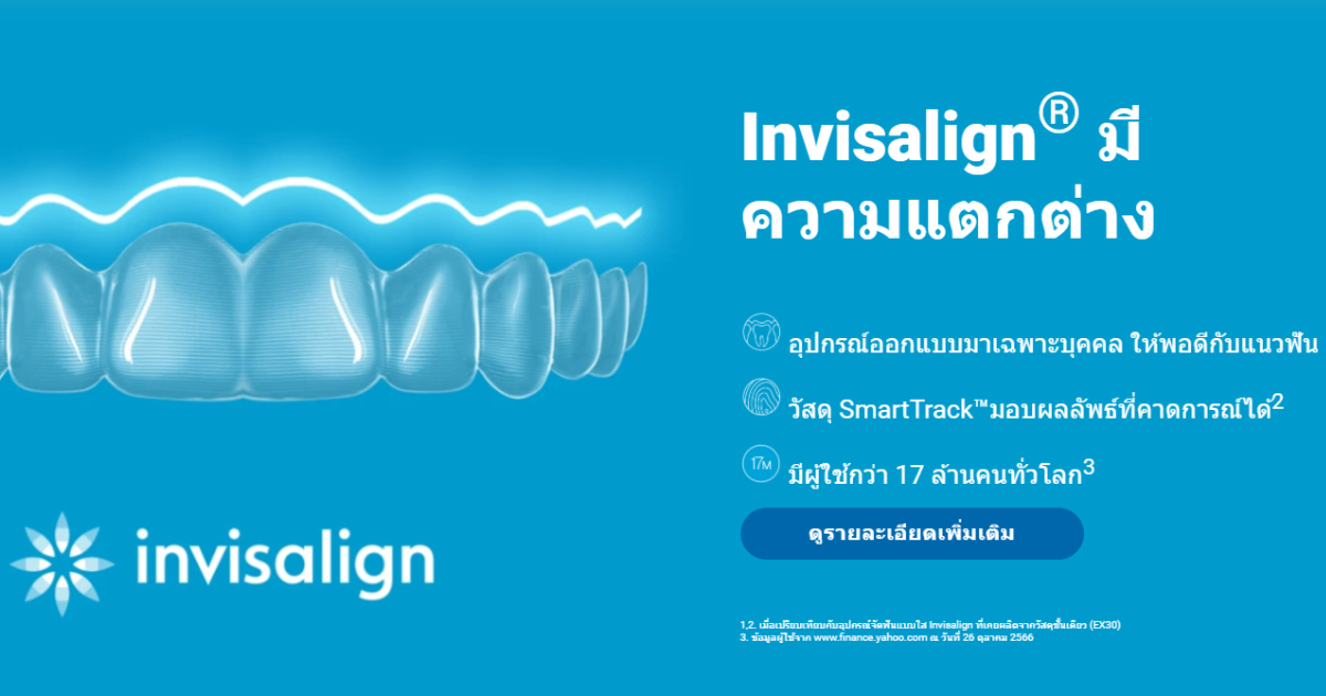 Tooth Boutique International Dental Clinic จัดฟันใสคืออะไร-1